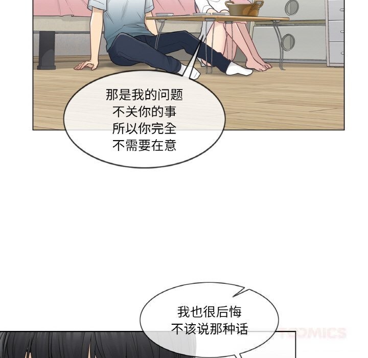 轻触!解除封印第24話