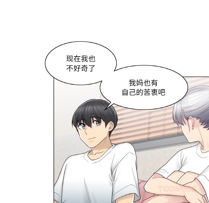 轻触!解除封印第24話