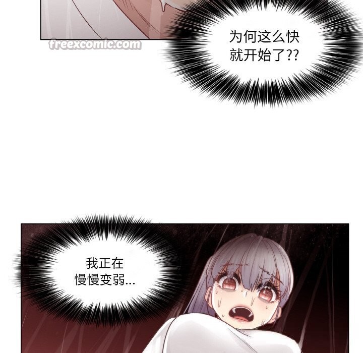 轻触!解除封印第24話