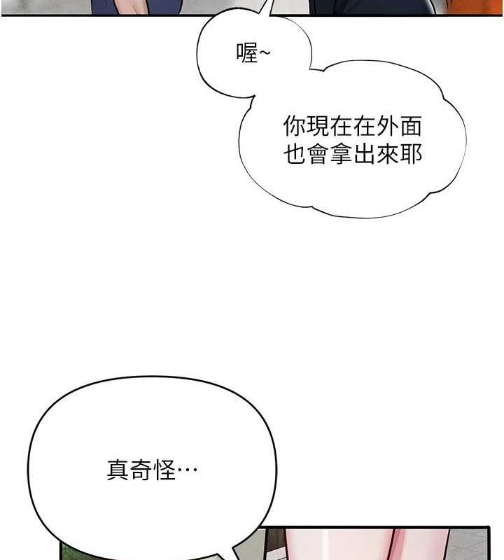 网红女老师最終話-深陷名為歡愉的沼澤