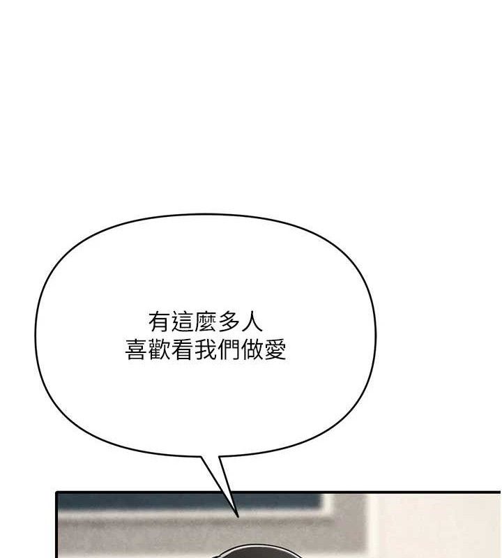 网红女老师最終話-深陷名為歡愉的沼澤