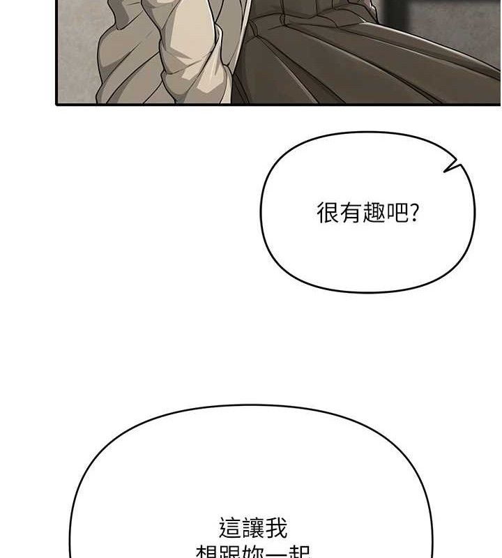 网红女老师最終話-深陷名為歡愉的沼澤