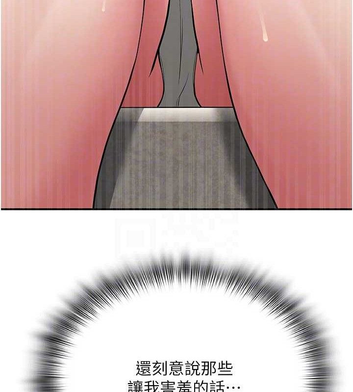 网红女老师最終話-深陷名為歡愉的沼澤