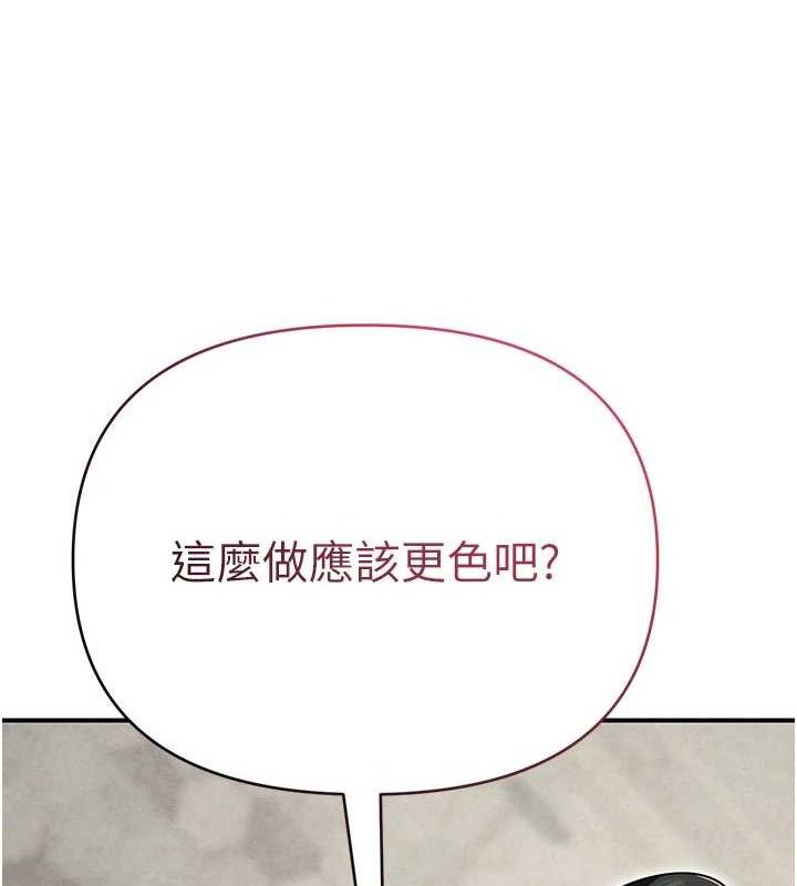 网红女老师最終話-深陷名為歡愉的沼澤