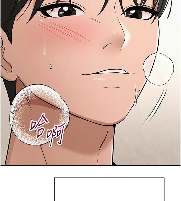 网红女老师最終話-深陷名為歡愉的沼澤