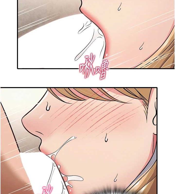 网红女老师最終話-深陷名為歡愉的沼澤