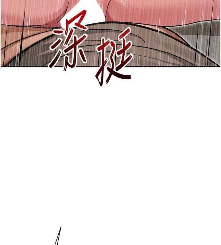 网红女老师最終話-深陷名為歡愉的沼澤