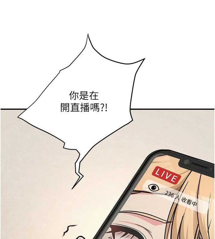 网红女老师最終話-深陷名為歡愉的沼澤