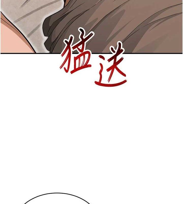 网红女老师最終話-深陷名為歡愉的沼澤