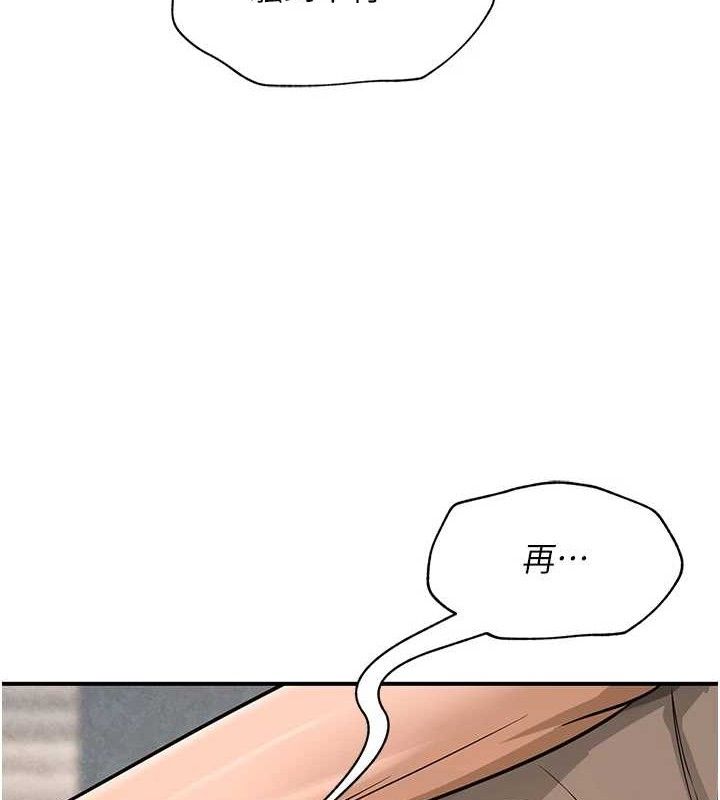 网红女老师最終話-深陷名為歡愉的沼澤