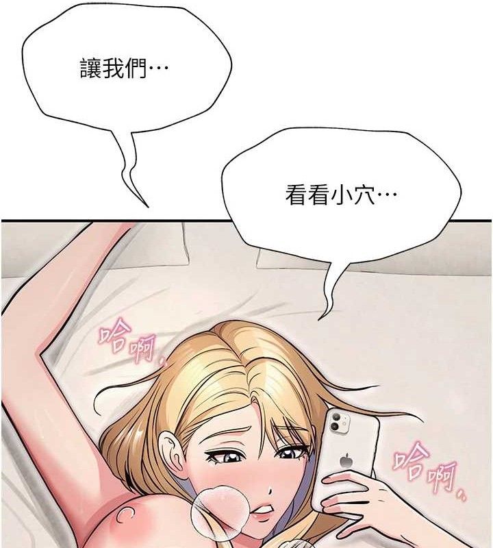网红女老师最終話-深陷名為歡愉的沼澤