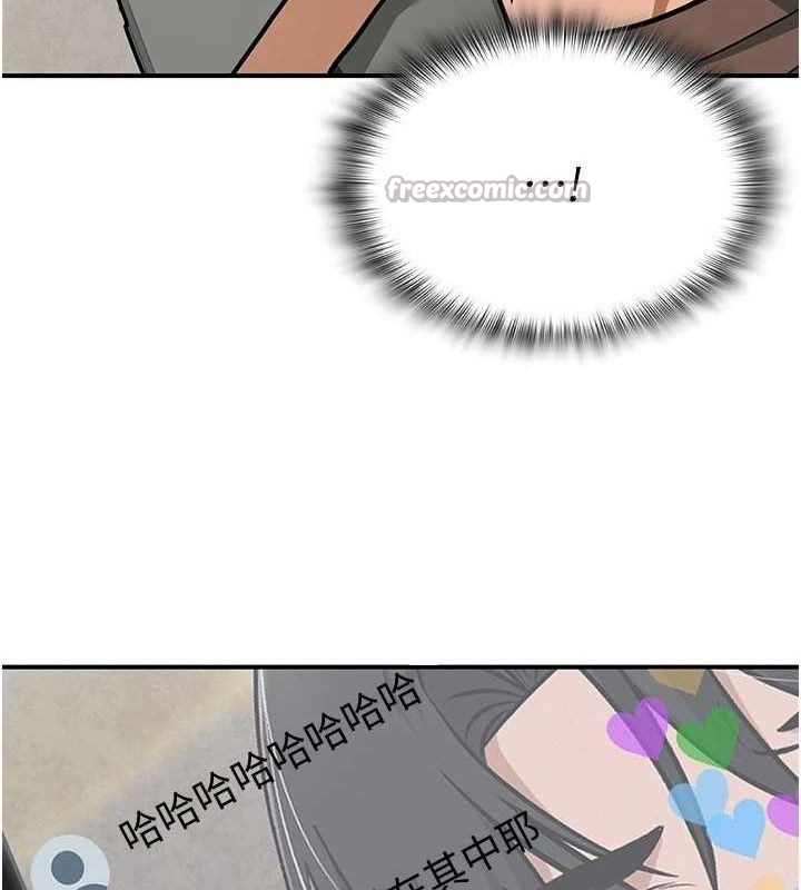 网红女老师最終話-深陷名為歡愉的沼澤