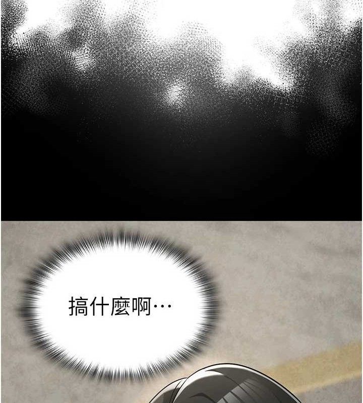 网红女老师最終話-深陷名為歡愉的沼澤