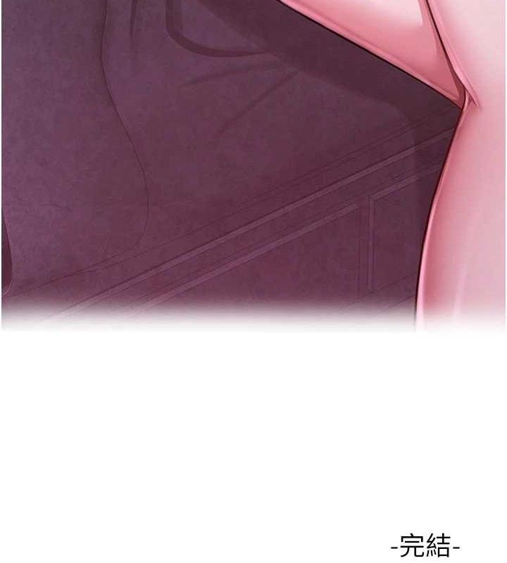 网红女老师最終話-深陷名為歡愉的沼澤