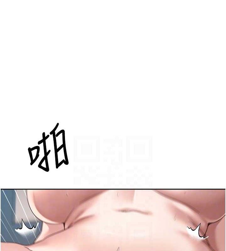 币转人生第37話-徹底淪陷的鄭心媮