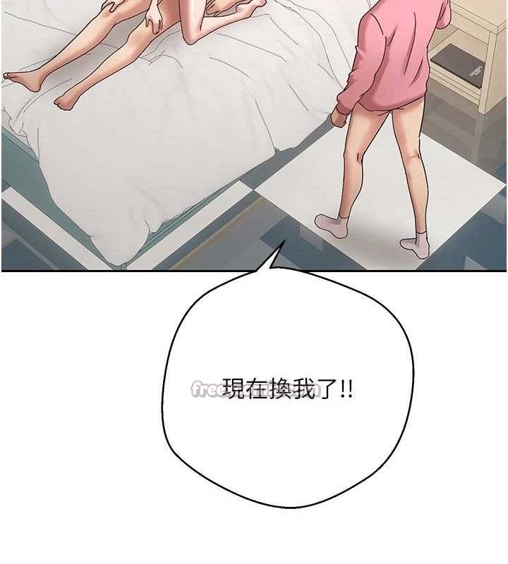 币转人生第37話-徹底淪陷的鄭心媮