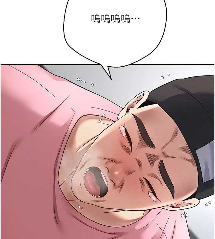 币转人生第37話-徹底淪陷的鄭心媮