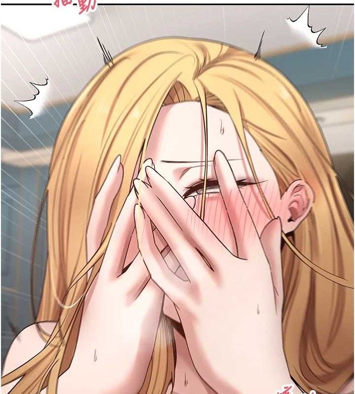 币转人生第37話-徹底淪陷的鄭心媮