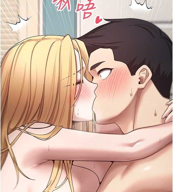 币转人生第37話-徹底淪陷的鄭心媮