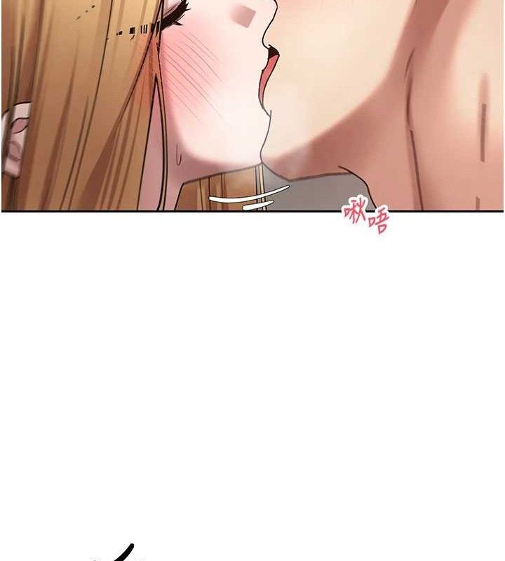 币转人生第37話-徹底淪陷的鄭心媮