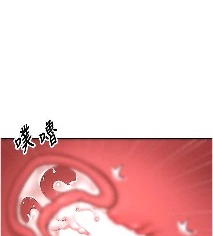 币转人生第37話-徹底淪陷的鄭心媮