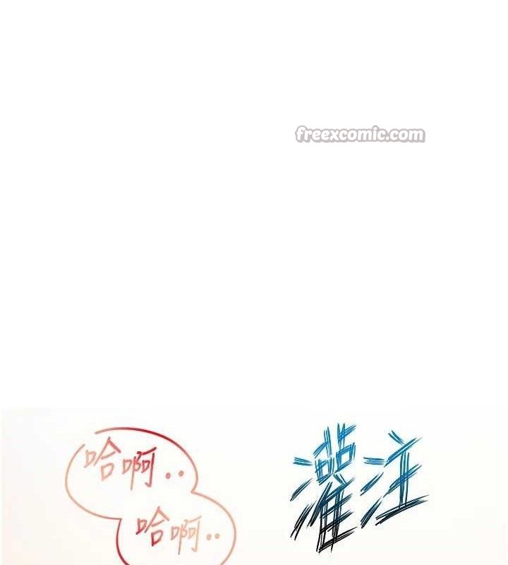 报告女班长:一根突起第18話-女兵大膽示愛♥