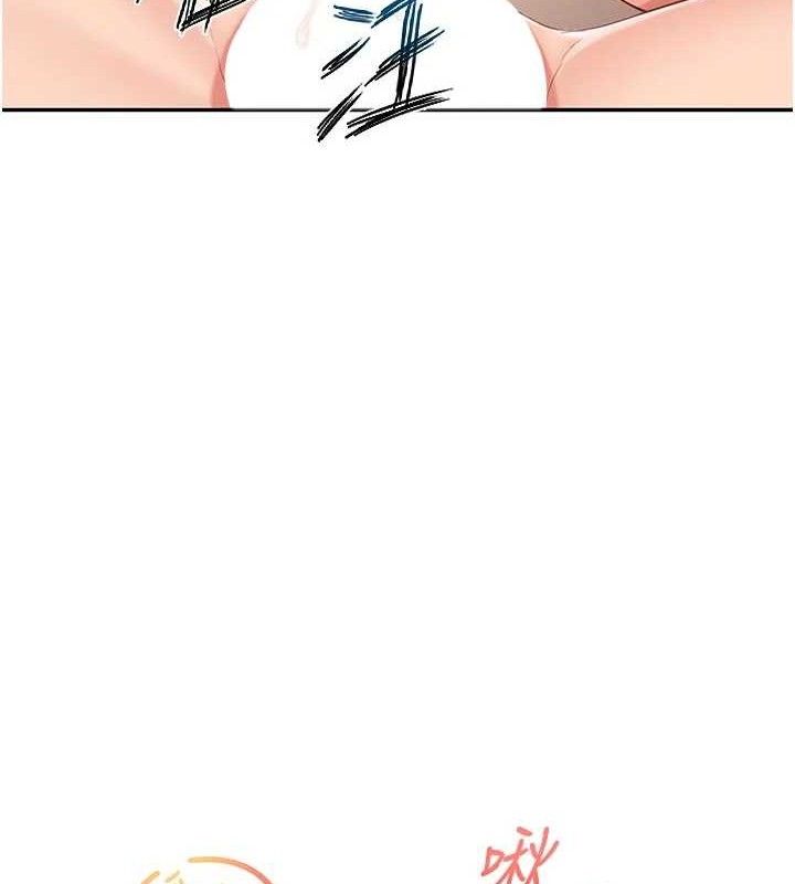 报告女班长:一根突起第18話-女兵大膽示愛♥