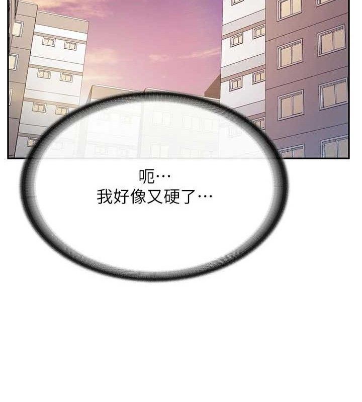 报告女班长:一根突起第18話-女兵大膽示愛♥