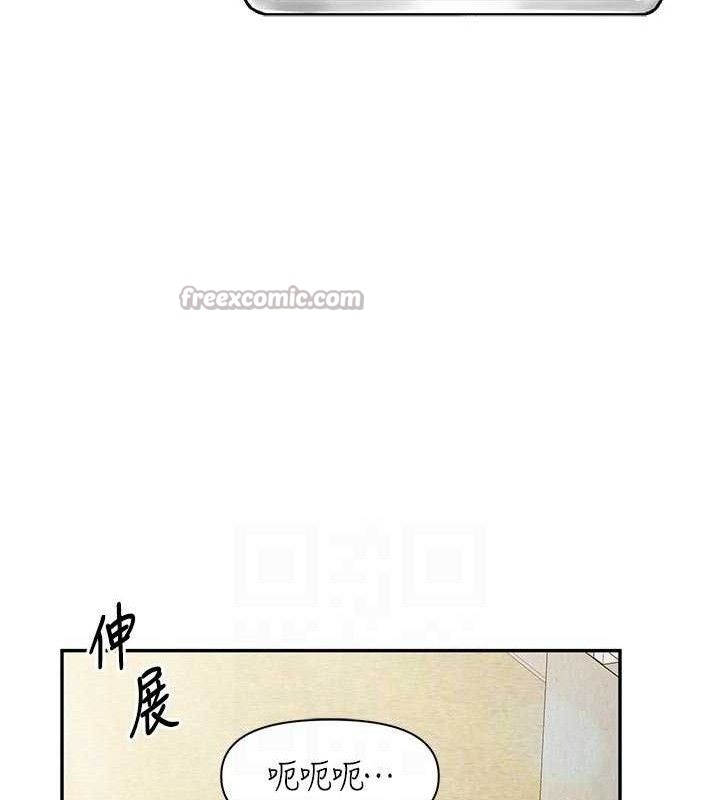 报告女班长:一根突起第18話-女兵大膽示愛♥