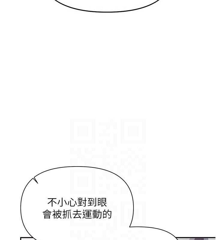 报告女班长:一根突起第18話-女兵大膽示愛♥