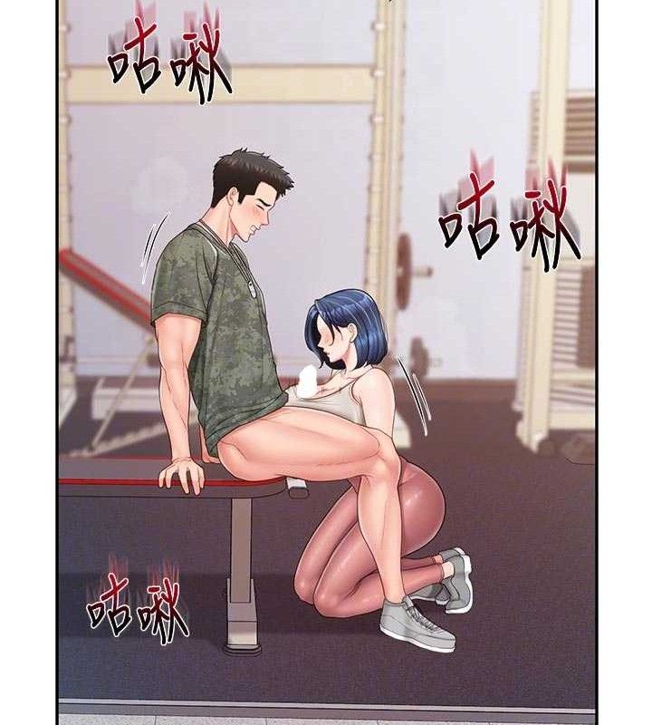 报告女班长:一根突起第18話-女兵大膽示愛♥