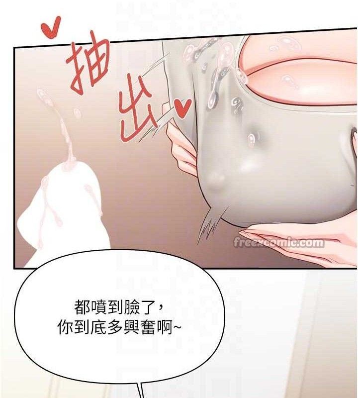 报告女班长:一根突起第18話-女兵大膽示愛♥