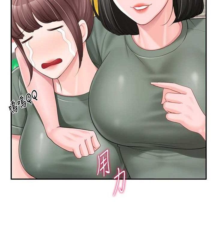 报告女班长:一根突起第18話-女兵大膽示愛♥