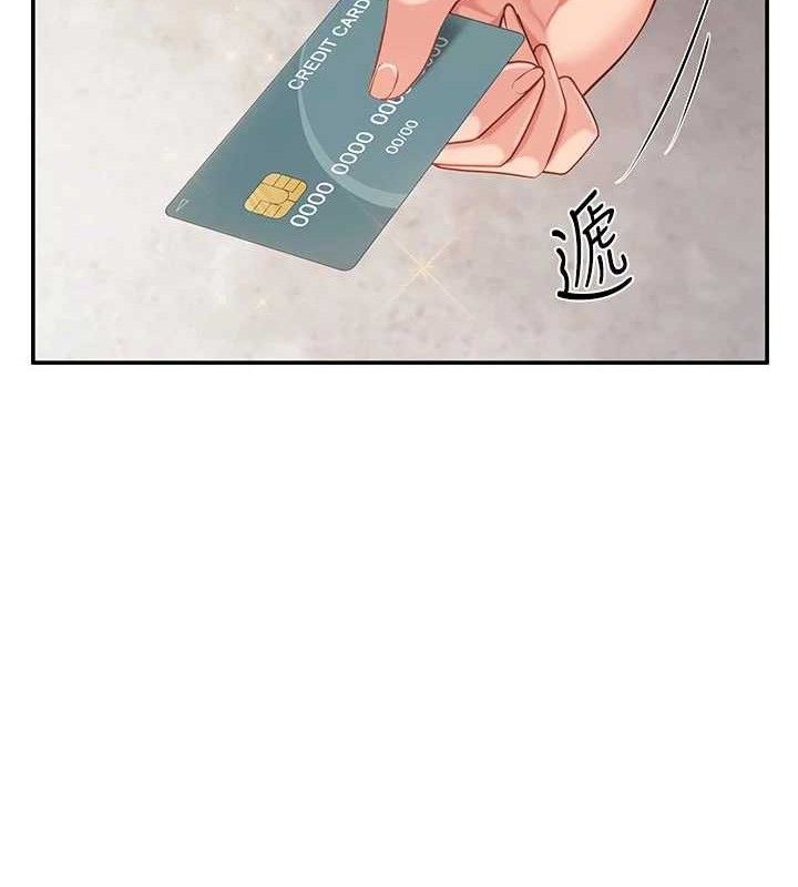 报告女班长:一根突起第18話-女兵大膽示愛♥