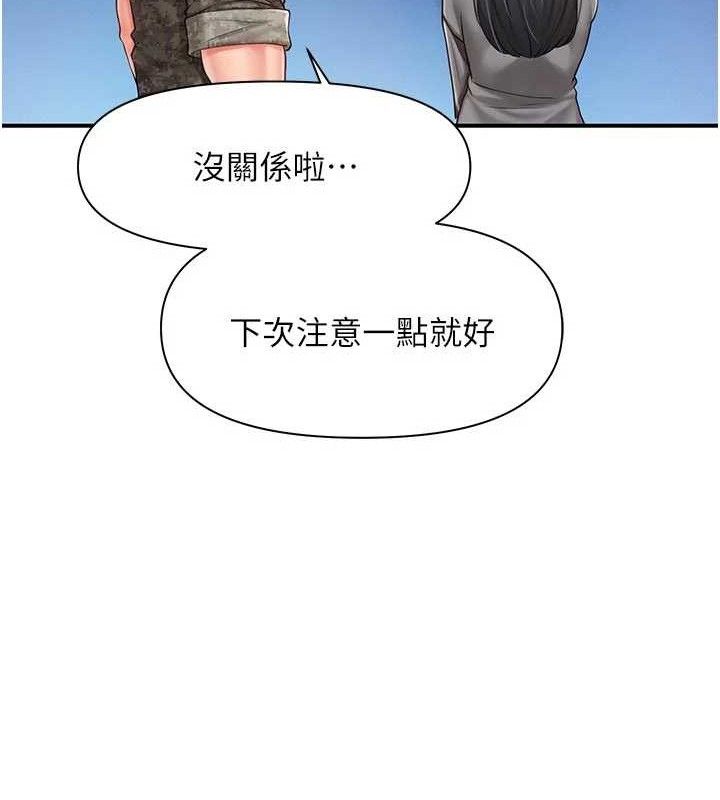 报告女班长:一根突起第18話-女兵大膽示愛♥