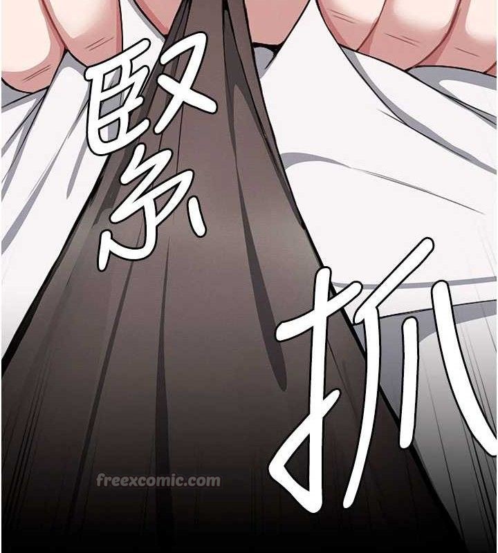 尸变家园:以身相许第9話-插到你爽為止♥