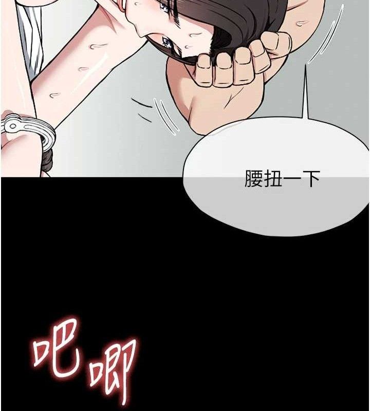 尸变家园:以身相许第9話-插到你爽為止♥