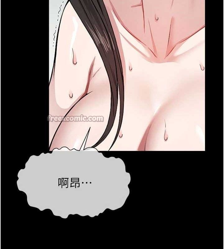 尸变家园:以身相许第9話-插到你爽為止♥