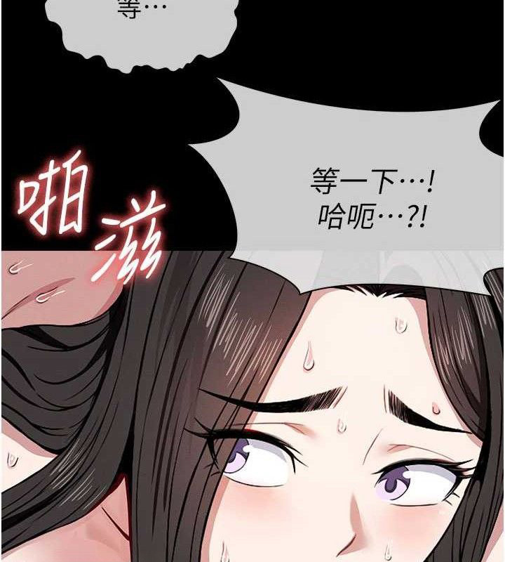 尸变家园:以身相许第9話-插到你爽為止♥