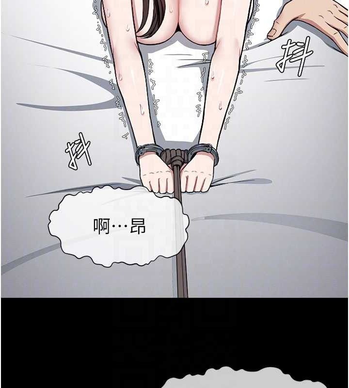 尸变家园:以身相许第9話-插到你爽為止♥