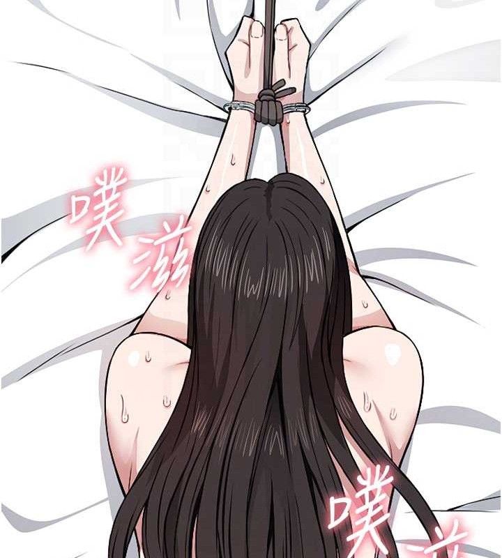 尸变家园:以身相许第9話-插到你爽為止♥