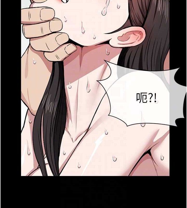 尸变家园:以身相许第9話-插到你爽為止♥