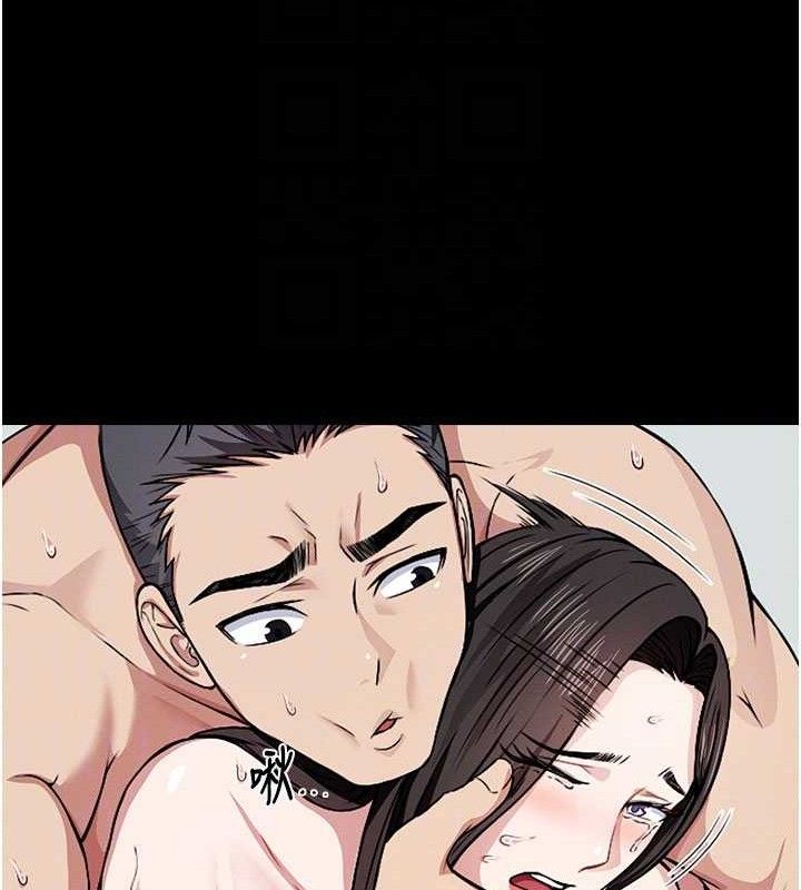 尸变家园:以身相许第9話-插到你爽為止♥