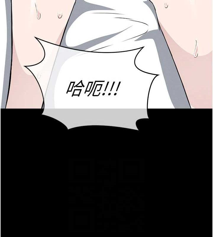 尸变家园:以身相许第9話-插到你爽為止♥