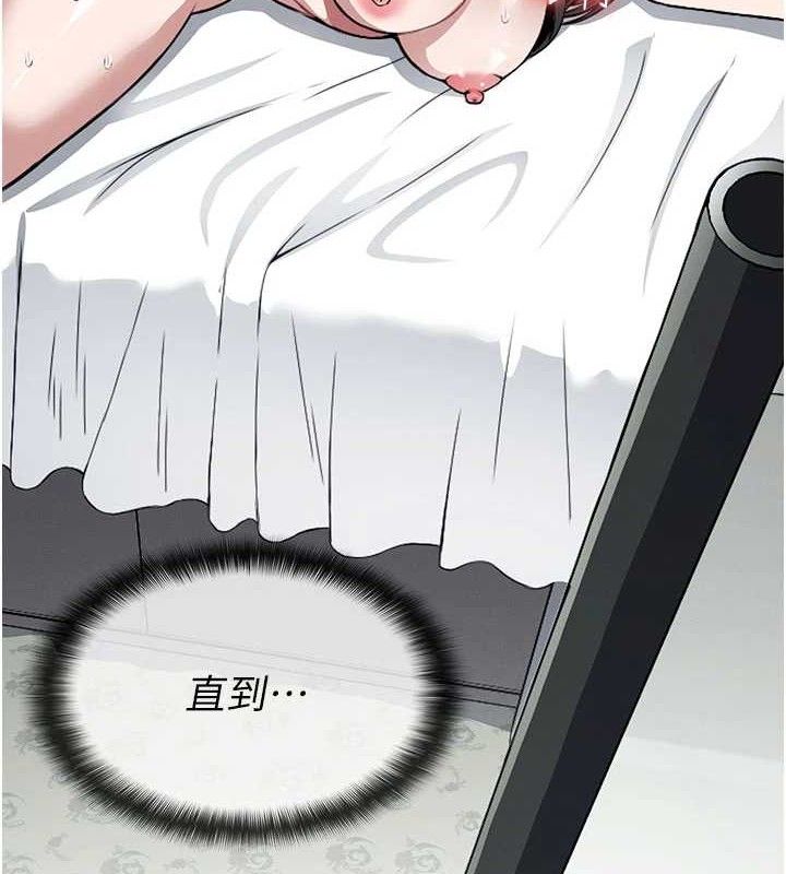 尸变家园:以身相许第9話-插到你爽為止♥