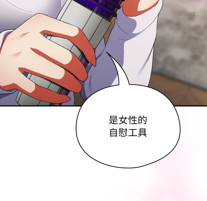 硬也要拍完第5話