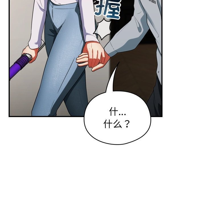 硬也要拍完第5話