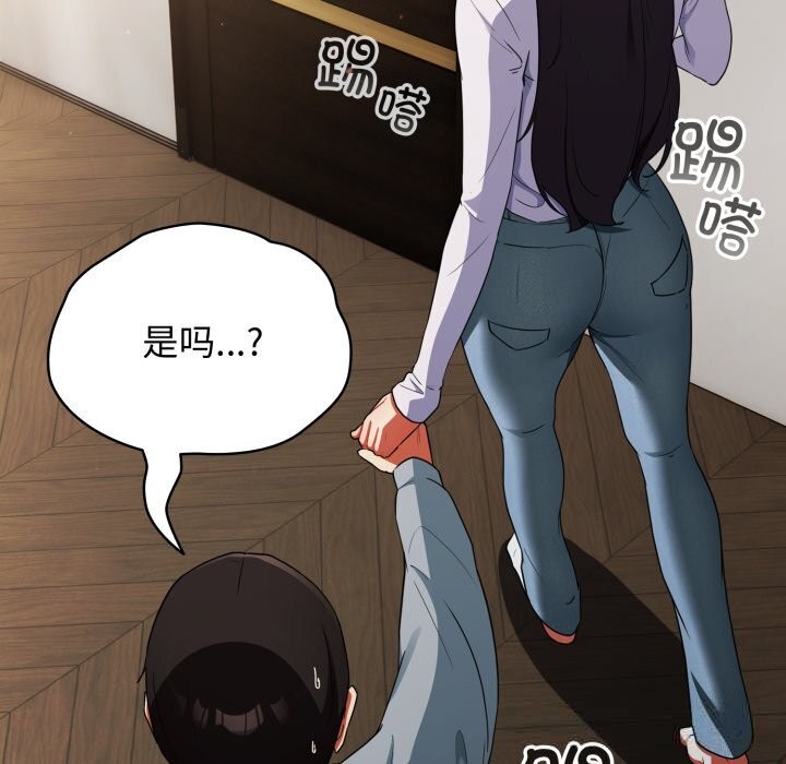 硬也要拍完第5話