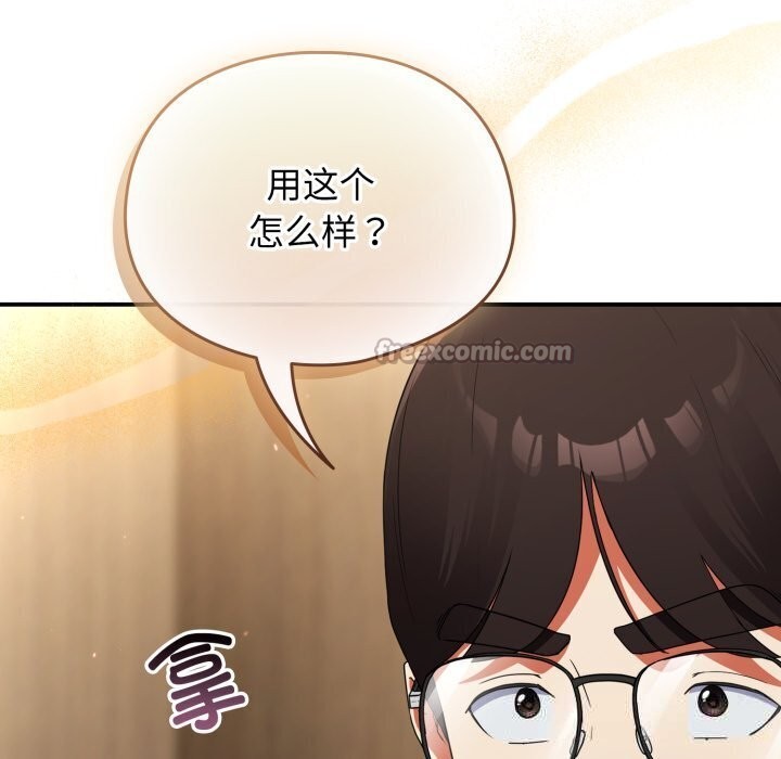 硬也要拍完第5話