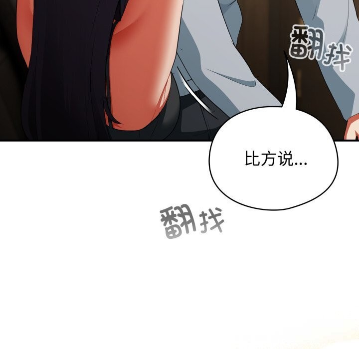 硬也要拍完第5話